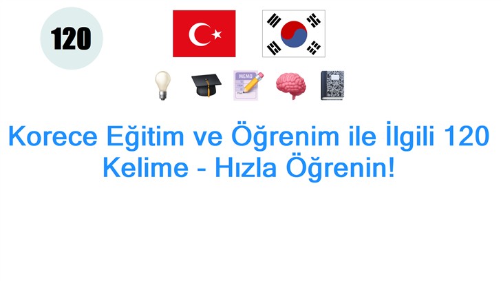 Korece Eğitim ve Öğrenim ile İlgili 120 Kelime - Hızla Öğrenin!